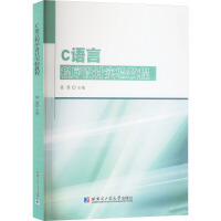 軟件工程與開發(fā)項目管理中的軟件設計與開發(fā)