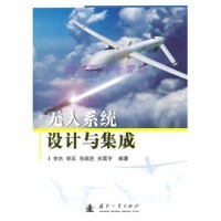 軟件工程中的開發項目管理與軟件設計實踐