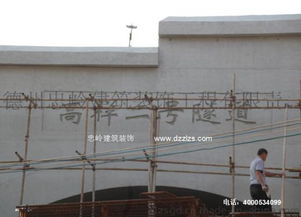 混凝土外觀質量缺陷及色差修復處理