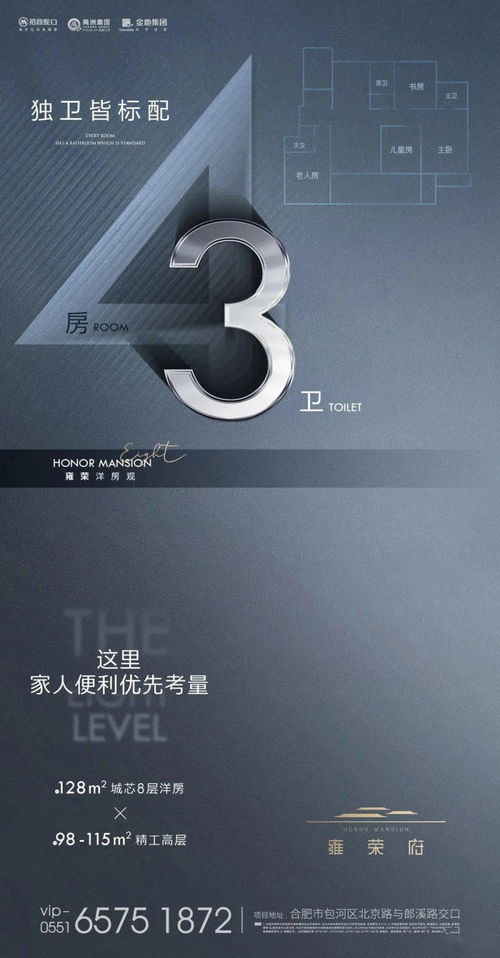 地產(chǎn)數(shù)字系列廣告精選海報(bào)設(shè)計(jì) 融合科技與美學(xué)的視覺營(yíng)銷新趨勢(shì)