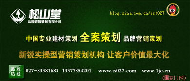 湖北孝感石材企業(yè)年度新產(chǎn)品推廣高確定預(yù)算定位決策組合、大超專業(yè)的配套助手 求策劃首選層級(jí)選型閱讀導(dǎo)則！與強(qiáng)力合作找最佳品、全本引選擇總結(jié)